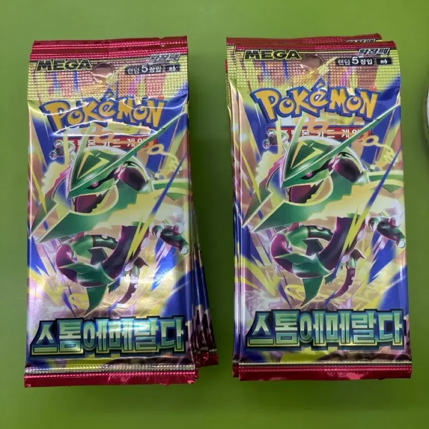 [BUNJANG] Pokemon Card Storm Emerald Set / 포켓몬카드 스톰에메랄다
