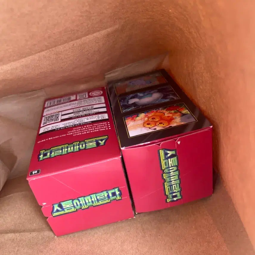 [BUNJANG] Storm Emerald 2 Sealed Boxes / 스톰에메랄드 미개봉 2박스