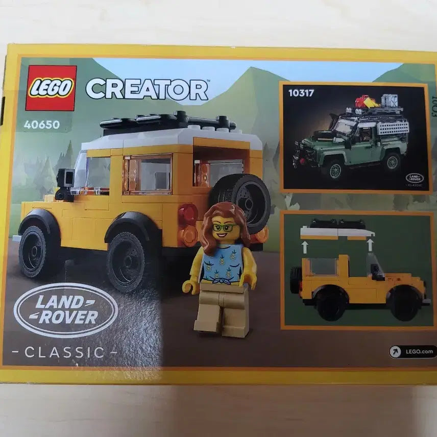 [BUNJANG] Lego Creator 40650 Land Rover Classic Defender / 레고 크리에이터 40650 랜드로버 클래식 디펜더