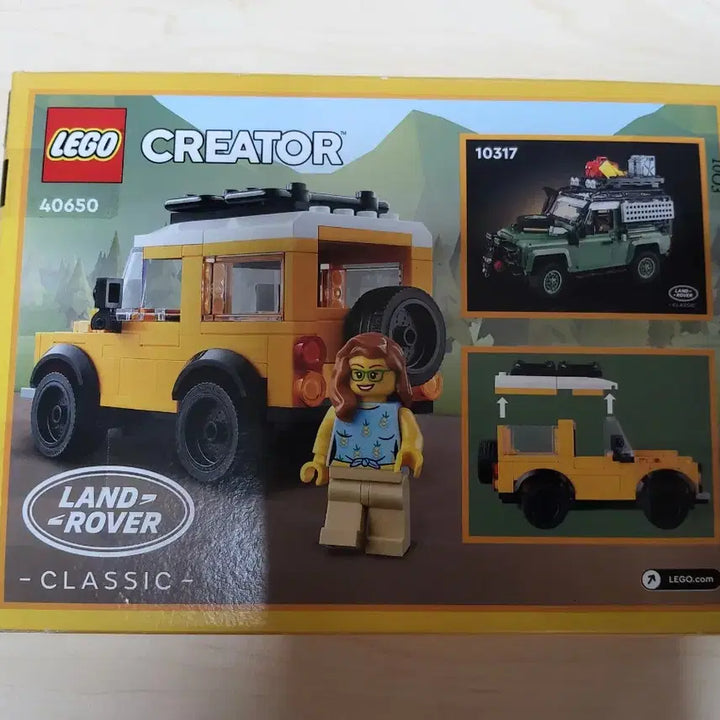 [BUNJANG] Lego Creator 40650 Land Rover Classic Defender / 레고 크리에이터 40650 랜드로버 클래식 디펜더