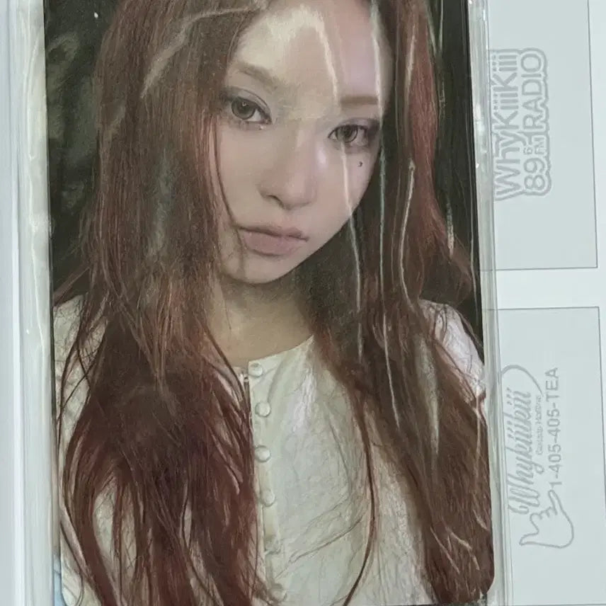 [BUNJANG] Kiki Waikiki Haeum Official Photocard (1st Week) / 키키 와이키키 popo 1주차 하음 공방포카