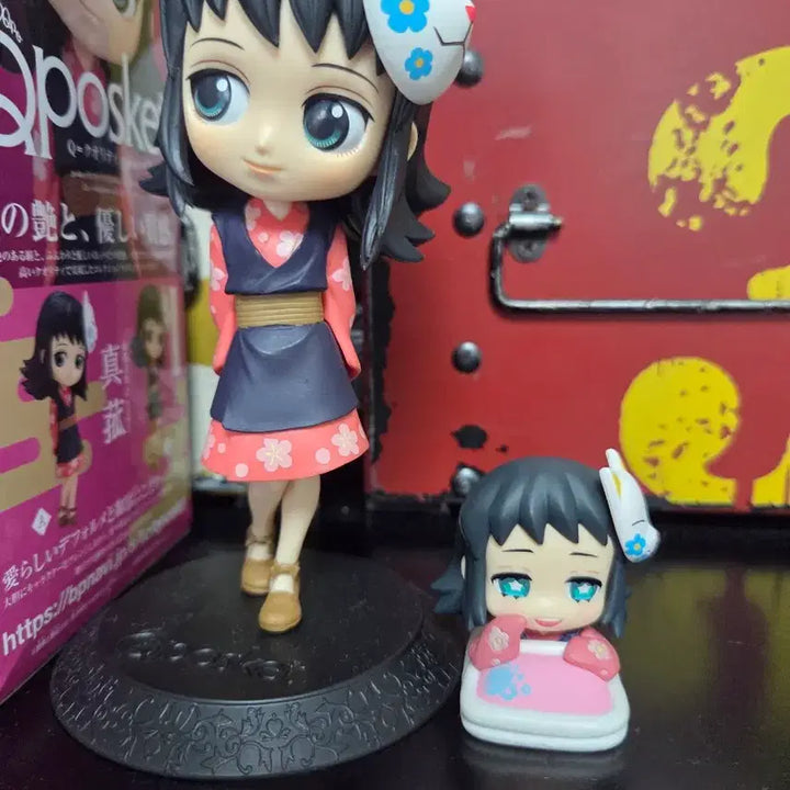 [BUNJANG] Demon Slayer Makomo Set / 귀멸의칼날 마코모 세트