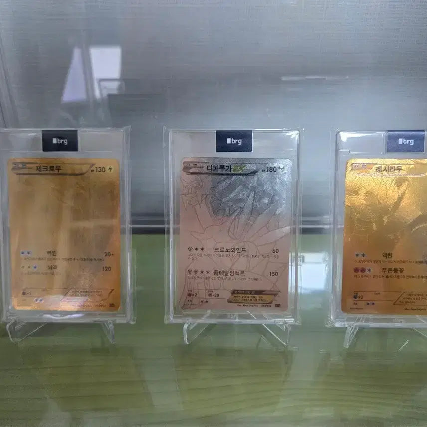 [BUNJANG] BRG Authentic BW EBB Reshiram, Zekrom Gold Card &amp; XY Dialga EX Silver Card Set / (BRG A)제크로무/디아루가/레시라무 ebb/ex