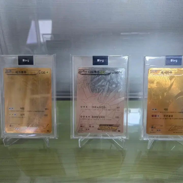 [BUNJANG] BRG Authentic BW EBB Reshiram, Zekrom Gold Card &amp; XY Dialga EX Silver Card Set / (BRG A)제크로무/디아루가/레시라무 ebb/ex
