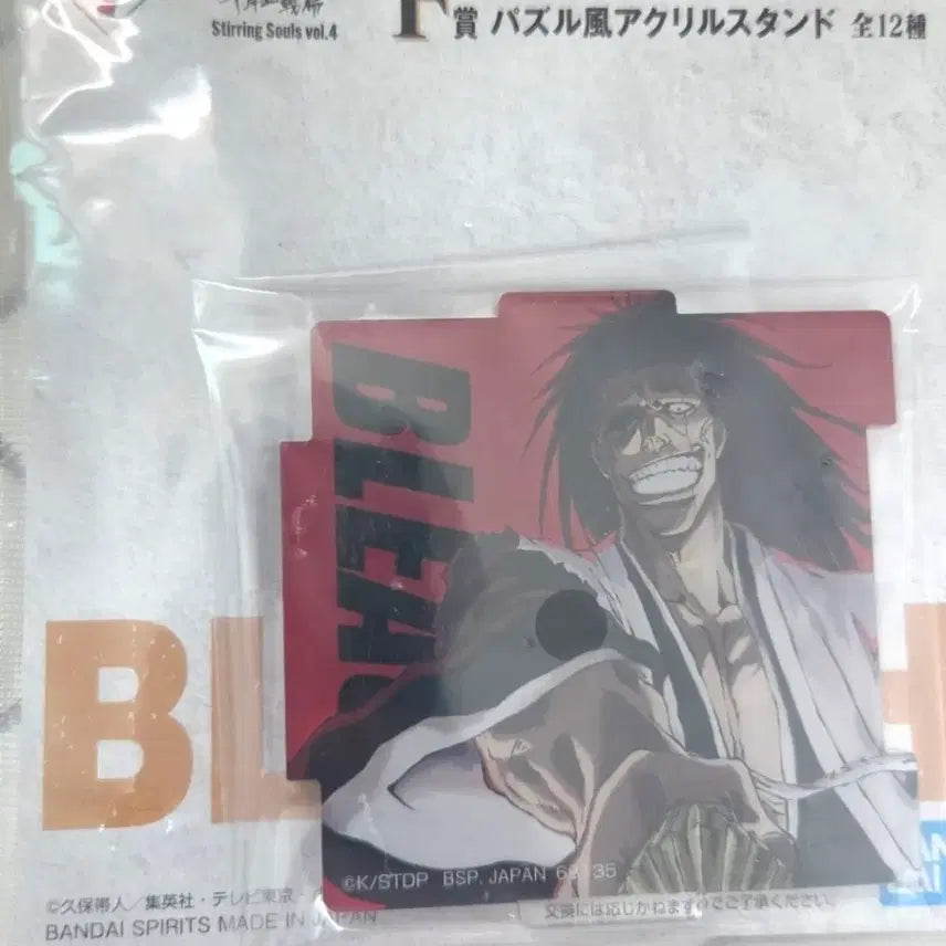 [BUNJANG] Bleach Ichibansho F Prize Puzzle Acrylic Stand Kenpachi (Sealed) / 블리치 쿠지 F상 퍼즐 아크릴 스탠드 켄파치(미개봉)