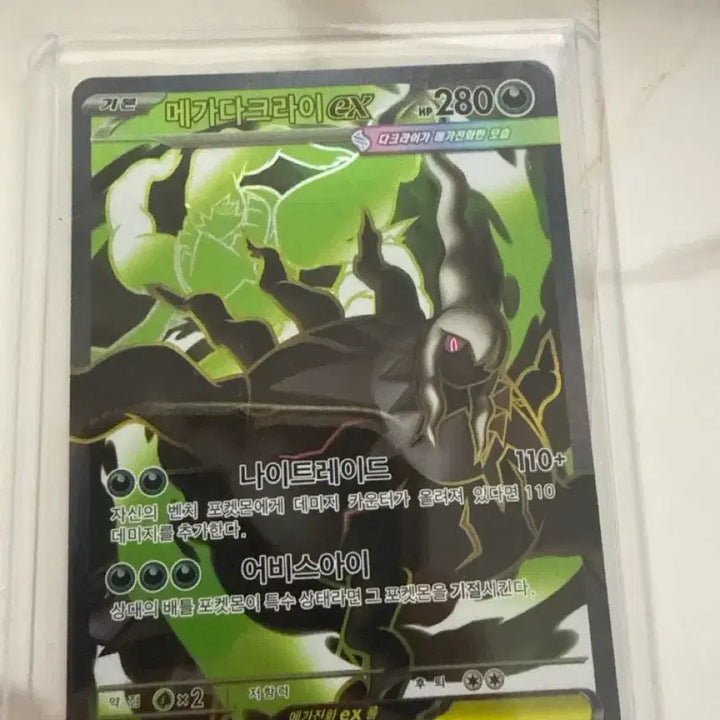 [BUNJANG] Mewtwo, Rayquaza, Darkrai, Mamoswine, Exeggutor, Slowking, Cynthia&