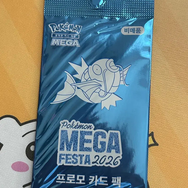 [BUNJANG] Pokemon Magikarp 2026 Promo Card Pack (Sealed) / 안전포장)포켓몬 잉어킹 2026 프로모 카드팩 미개봉 새상품 팝니다