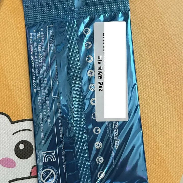 [BUNJANG] Pokemon Magikarp 2026 Promo Card Pack (Sealed) / 안전포장)포켓몬 잉어킹 2026 프로모 카드팩 미개봉 새상품 팝니다