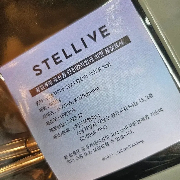 [BUNJANG] Stellive Yuni Large Acrylic Panel Stand Frame 16x21cm / 마지막 가격인하 스텔라이브  특가 유니 아크릴 대형 패널스탠드 액자 16x21cm