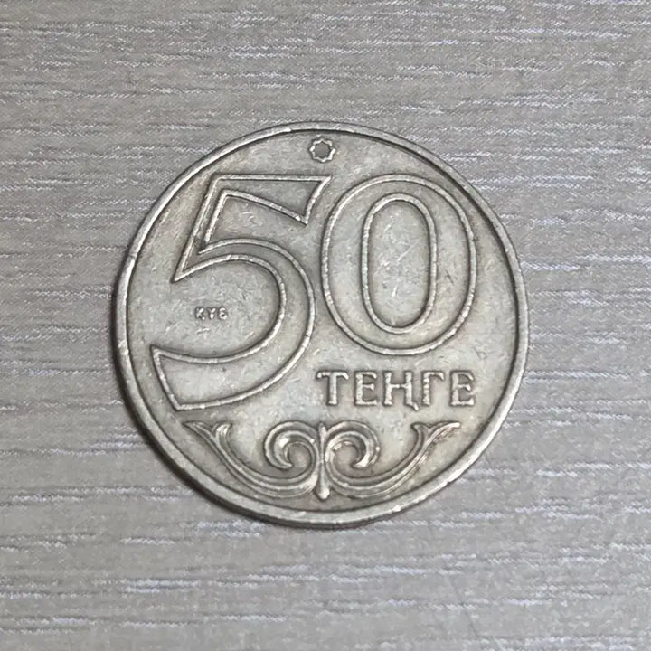 [BUNJANG] 2000 Kazakhstan 50 Tenge Coin / 2000년 카자흐스탄 50텡게 동전