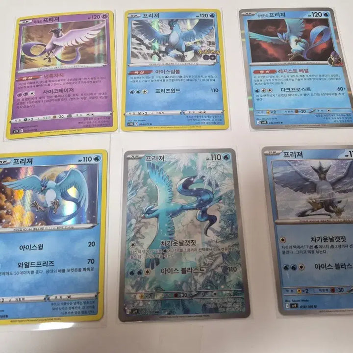 [BUNJANG] Pokemon Card Set - 6 Types (Includes Articuno AR) / 포켓몬 카드 프리져ar포함 6종