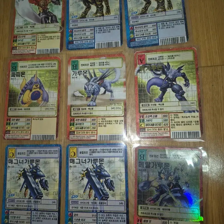 [BUNJANG] Digimon Cards: Pappymon - Garurumon (Gold Foil) - WaruGarurumon (Gold Foil) - MetalGarurumon (Holo) Perfect Evolution Set / 구 디지몬카드 파피몬-가루몬-워가루몬(금박)-메탈가루몬(홀로) 완벽 진화셋