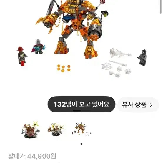 [BUNJANG] LEGO 76128 Molten Man Battle Building Set / 레고 76128