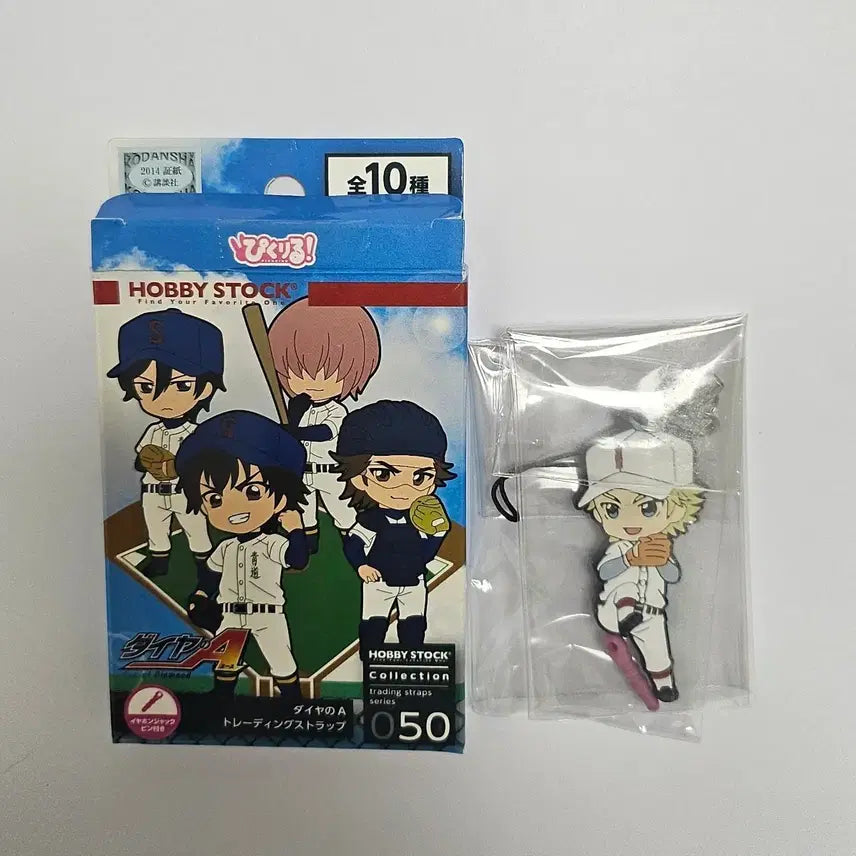 [BUNJANG] Diamond Ace Daiya Narumiya Mei Rubber Strap New / 다이아몬드 에이스 다이에이 나루미야 메이 러버스트랩 신품