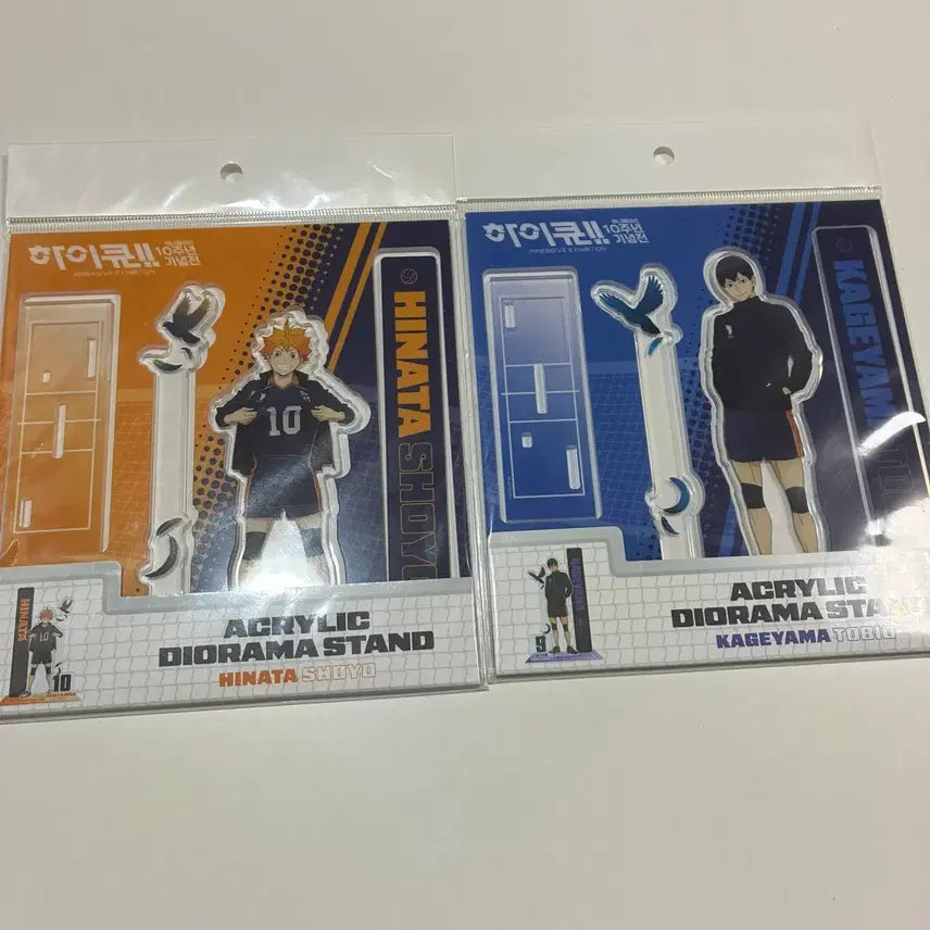 [BUNJANG] Haikyuu!! 10th Anniversary Karasuno Acrylic Standee Set - Hinata &amp; Kageyama / 하이큐 10주년 아크릴 카라스노 히나타 카게야마