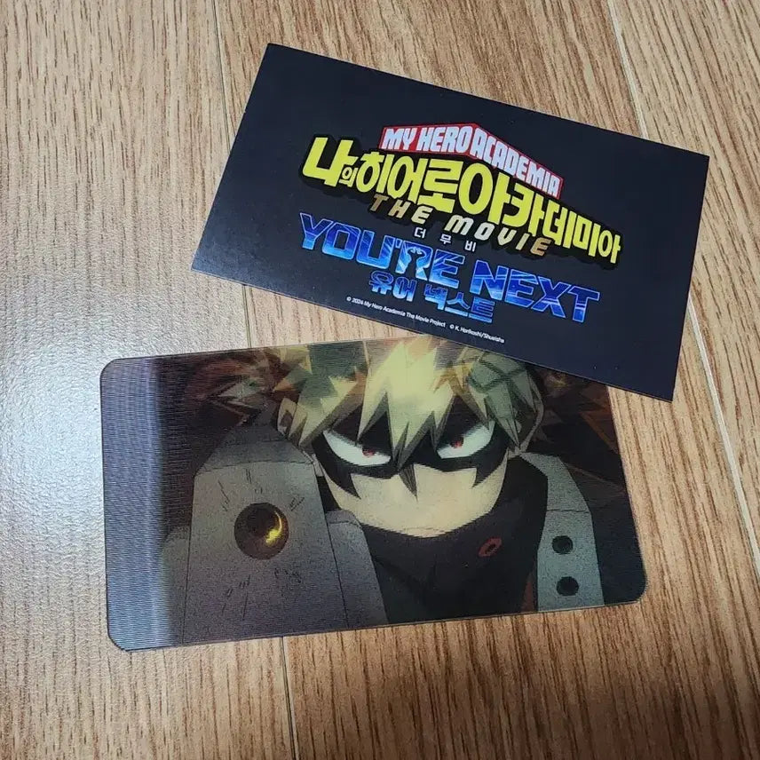 [BUNJANG] My Hero Academia Movie Exclusive Bonus / 나의 히어로 아카데미아 극장판 특전
