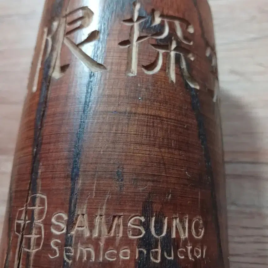 [BUNJANG] Vintage 1970s Samsung Semiconductor Wooden Pencil Case / 빈티지 1970년 삼성반도체 기념품 원목 필통