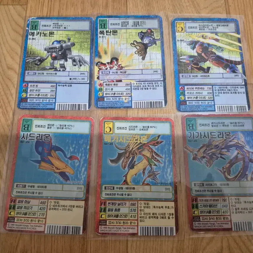 [BUNJANG] Digimon Card Game - MarineAngemon Evolution Set / 구 디지몬카드 해양드라몬 진화