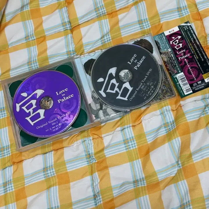 [BUNJANG] Palace OST CD (Japan Edition) / 드라마 궁 OST CD일본판 (2cd+dvd)