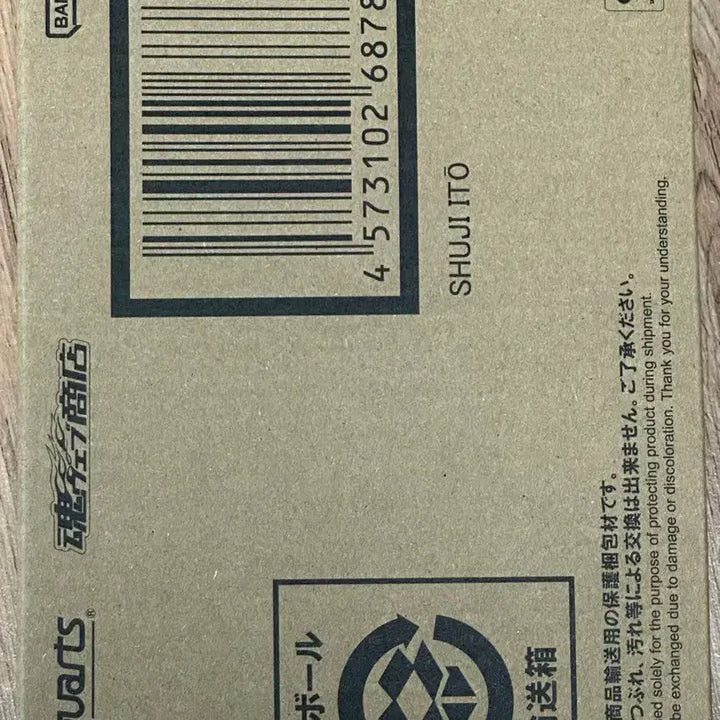 [BUNJANG] Bandai SHFiguarts Shuji Ito / 반다이 SHFiguarts 피규아츠 슈우지 이토