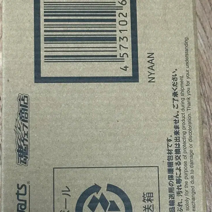 [BUNJANG] Bandai SHFiguarts Nyan Figure / 반다이 SHFiguarts 피규아츠 냐안