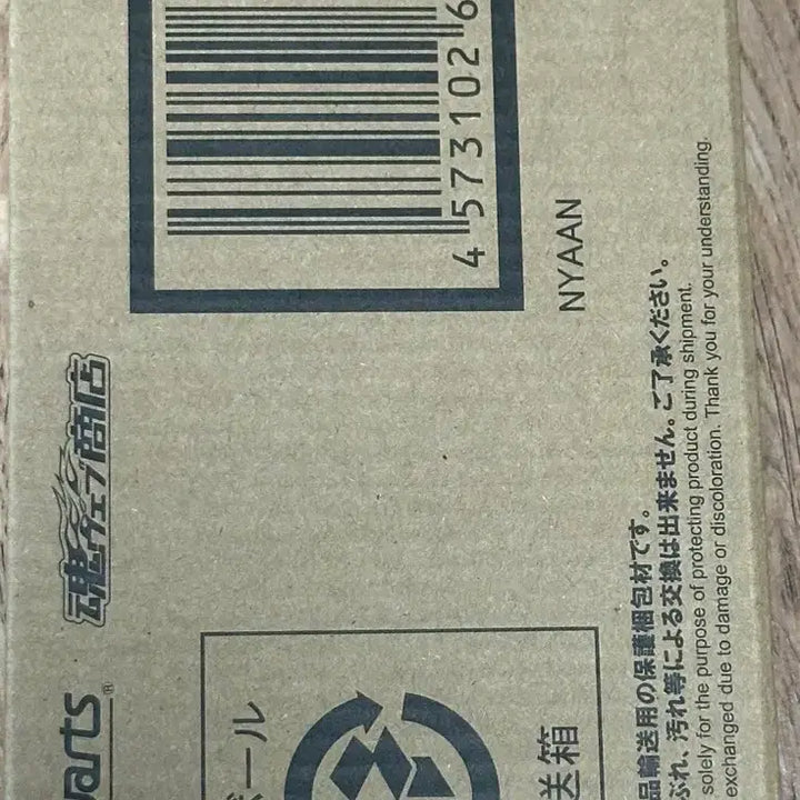 [BUNJANG] Bandai SHFiguarts Nyan Figure / 반다이 SHFiguarts 피규아츠 냐안