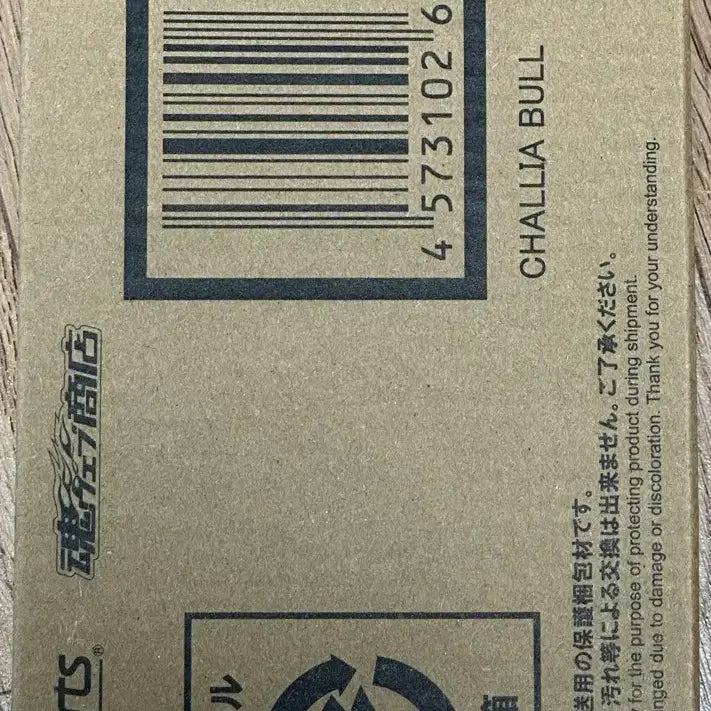 [BUNJANG] Bandai SHFiguarts Sharia Bull Figure / 반다이 SHFiguarts 피규아츠 샤리아 불