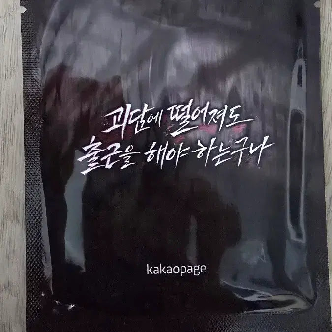 [BUNJANG] Shadow Theater Lenticular Photocard Sealed / 괴담출근 랜티큘러 포카 미개봉