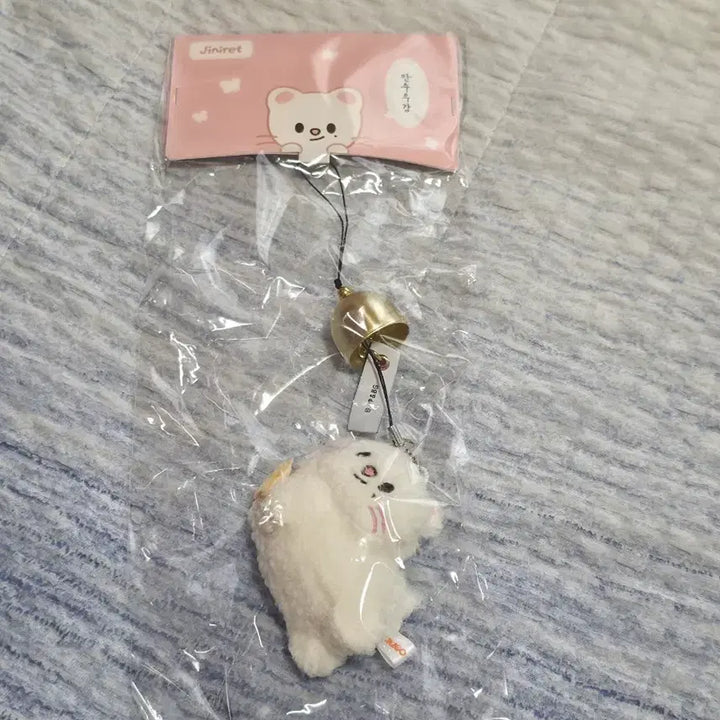 [BUNJANG] Stray Kids SKZOO PLUSH DOOR BELL KEYRING Jiniret / 스트레이키즈 런잇 스키주 플러시 도어 벨 키링 : 현진 리니렛