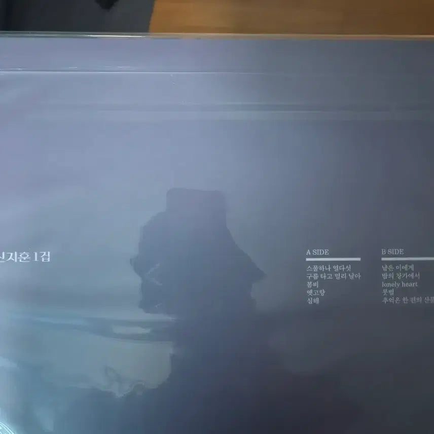 [BUNJANG] Shin Ji Hoon 1st Album &