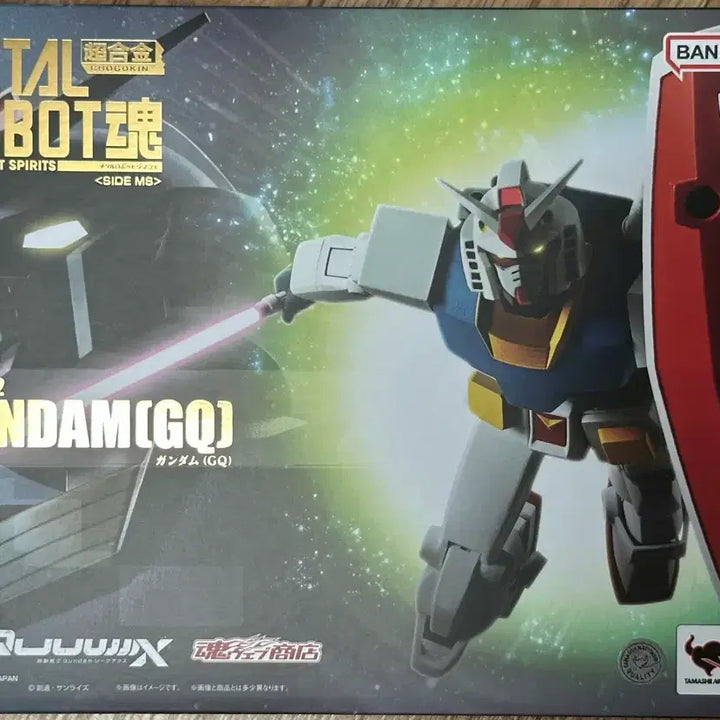 [BUNJANG] Bandai Metal Robot Spirits Gundam (GQ) Figure / 반다이 메탈로봇혼 건담(GQ)