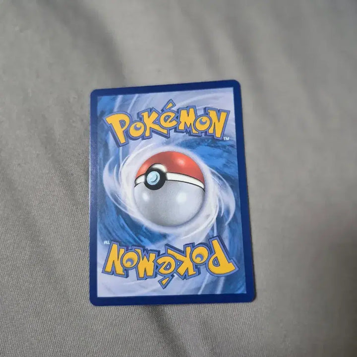 [BUNJANG] Charizard EX 110/080 SAR / 메가리자몽X EX 110/080 SAR