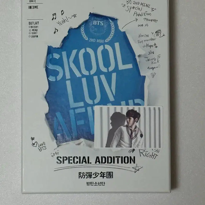 [BUNJANG] BTS Skool Luv Affair Special Edition Album / 방탄소년단 스쿨 러브 어페어 스페셜 에디션 Skool Luv Affair