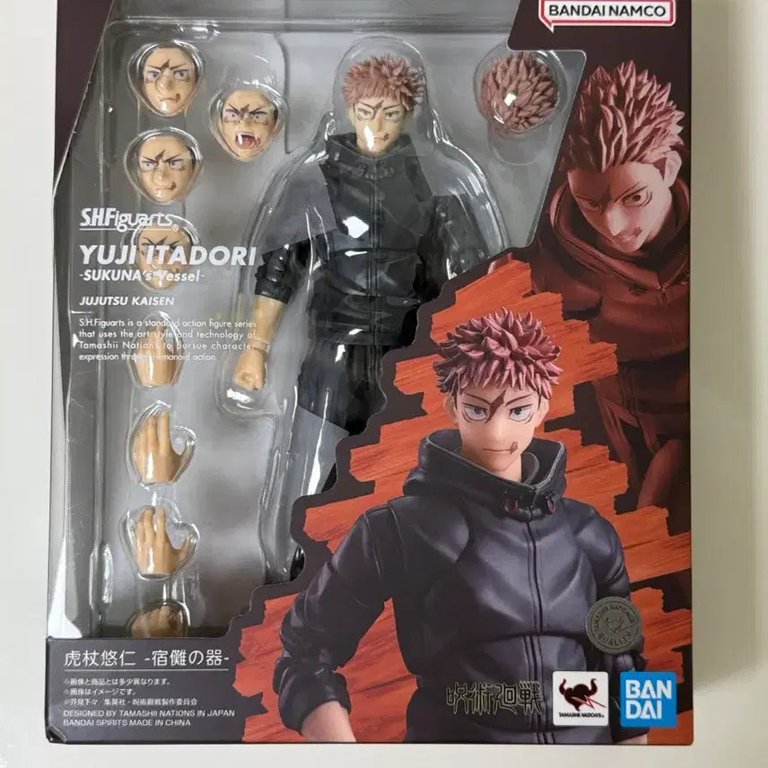 [BUNJANG] Bandai SHFiguarts Yuji Itadori Figure / 반다이 SHFiguarts 유타 이타도리 피규어