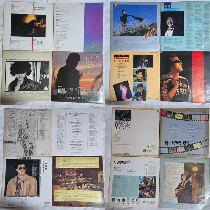 [BUNJANG] Various Artists LP Records Collection (16 Records) Bundle Set / 다양한 가수 LP 레코드판 16장 일괄 판매
