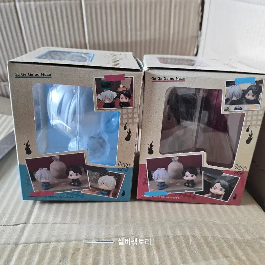[BUNJANG] Megahouse GeGeGe No Kitaro: Kitaro&
