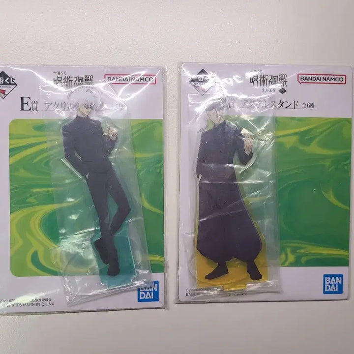 [BUNJANG] Jujutsu Kaisen Kaiho Gyokkusetsu Gojo Satoru &amp; Geto Suguru Kuji E Prize Acrylic Stand Bundle Set / 주술회전 회옥옥절 고죠 게토 쿠지 e상 아크릴 일괄