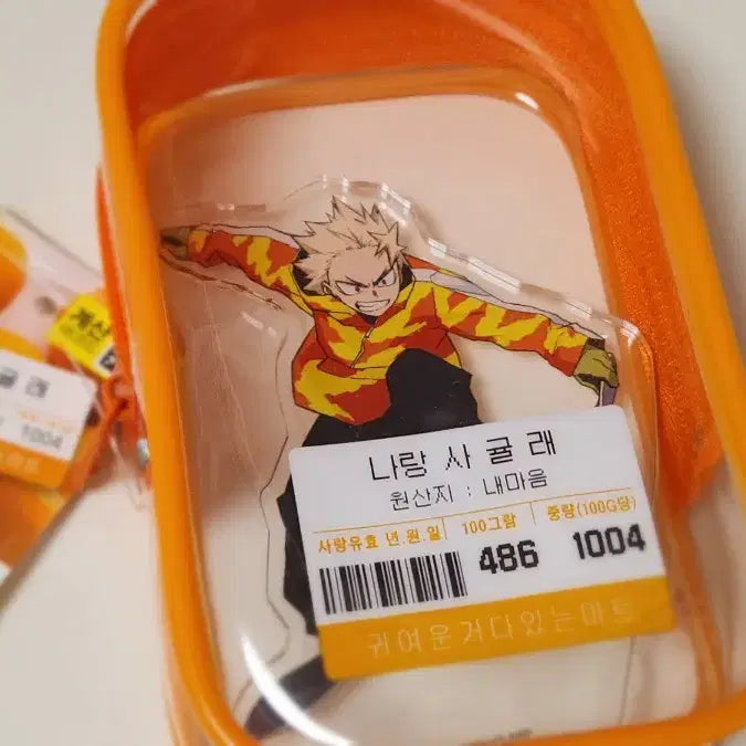 [BUNJANG] My Hero Academia Katsuki Bakugo Ski Acrylic Stand / 나히아 히로아카 바쿠고 카츠키 스키 아크릴