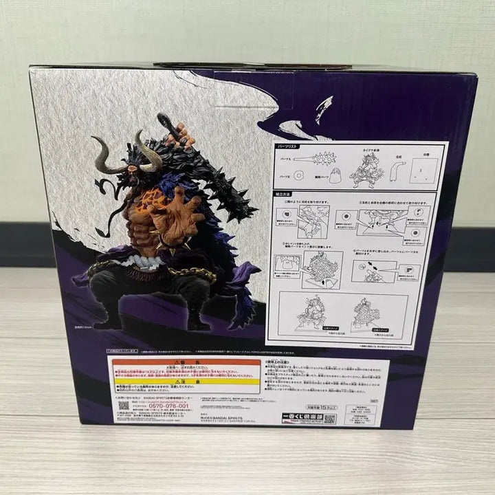 [BUNJANG] Ichiban Kuji One Piece Kaido Last One Prize Figure / 택포18)제일복권 원피스 카이도우 라스트원상