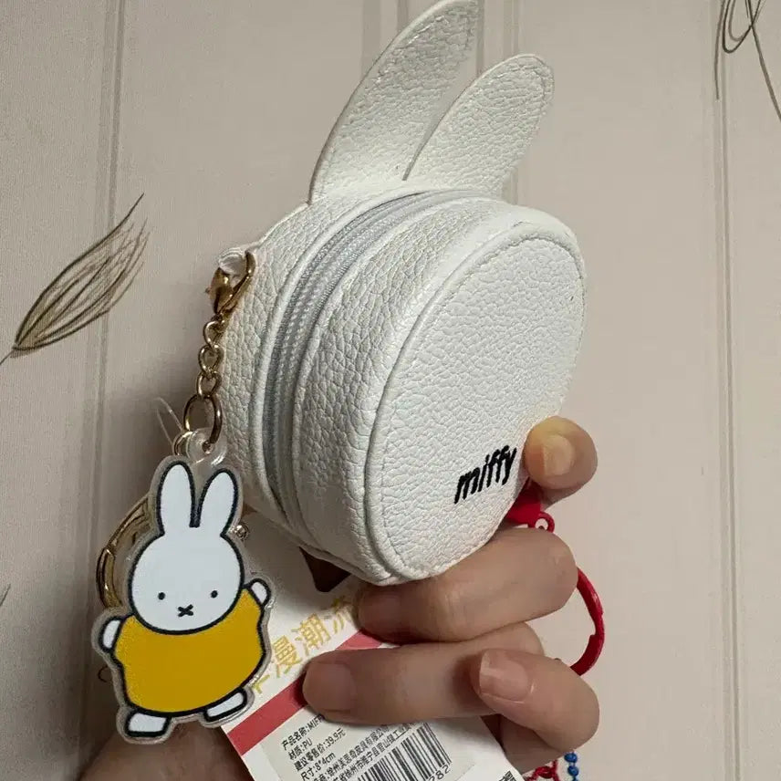 [BUNJANG] Miffy Face Pouch with Strap / 미피 파우치
