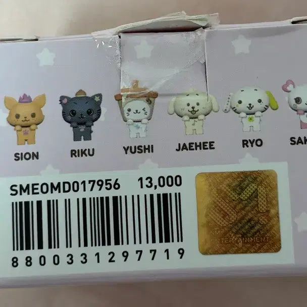 [BUNJANG] NCT WISH WISHDOLL Sion Photocard Holder Bundle Set / 엔시티 위시 위시돌 시오닝 굿즈 일괄판매