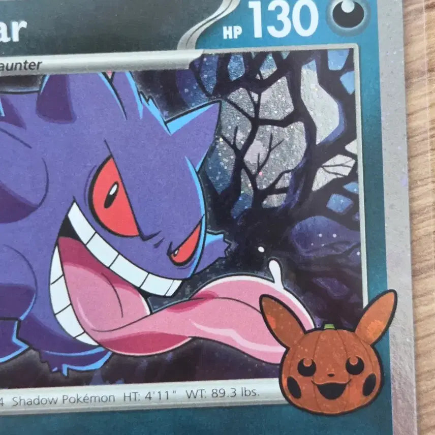 [BUNJANG] Pokemon Gengar Halloween Promo Card (PAF EN 057/091) - Cosmos Holo / [영판/북미판/프로모] 포켓몬 카드 팬텀 홀로그램(Gengar) 할로윈 프로모 (PAF EN 057/091)