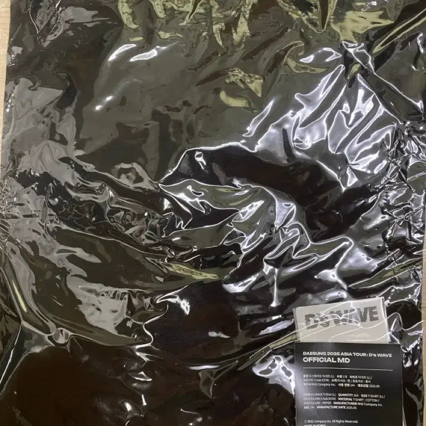 [BUNJANG] BIGBANG Daesung Solo Album MD T-Shirt L (Sealed) / 빅뱅 대성 md 티셔츠 L 미개봉