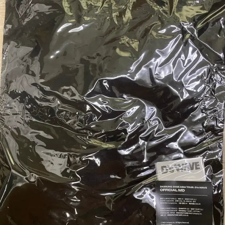 [BUNJANG] BIGBANG Daesung Solo Album MD T-Shirt L (Sealed) / 빅뱅 대성 md 티셔츠 L 미개봉