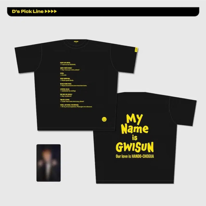 [BUNJANG] BIGBANG Daesung Solo Album MD T-Shirt L (Sealed) / 빅뱅 대성 md 티셔츠 L 미개봉