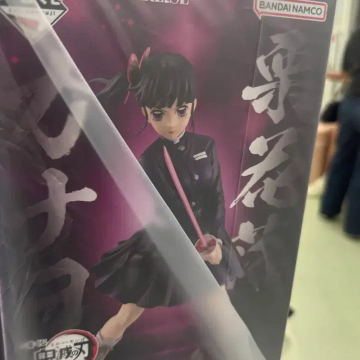 [BUNJANG] Demon Slayer Shinobu &amp; Kanao Figure Bundle (Sealed) / 미개봉)귀멸의칼날 상현의2 시노부 카나오 일괄(A상,B상)