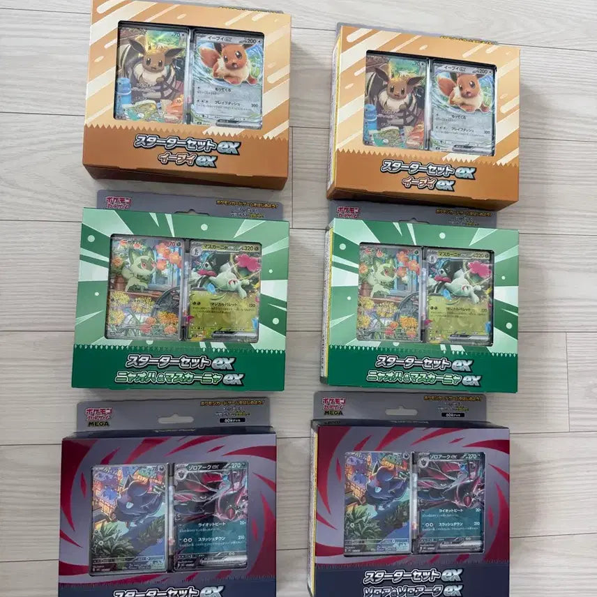 [BUNJANG] Pokemon TCG Mega Starter Set Eevee, Nyaho, Zoroa 3-Type Bundle Set / 포켓몬 TCG 메가 스타터 세트 이브이 냐오하 조로아 3종 일괄