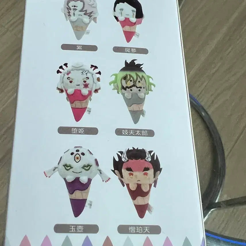 [BUNJANG] Demon Slayer Rui Acrylic Keychain / 귀멸의칼날 아이스타피누이 루이 키링