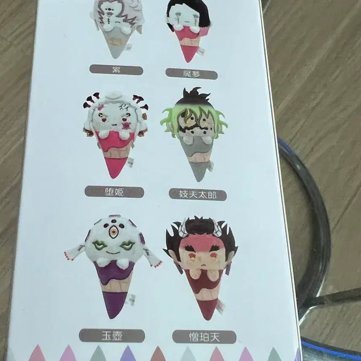 [BUNJANG] Demon Slayer Rui Acrylic Keychain / 귀멸의칼날 아이스타피누이 루이 키링