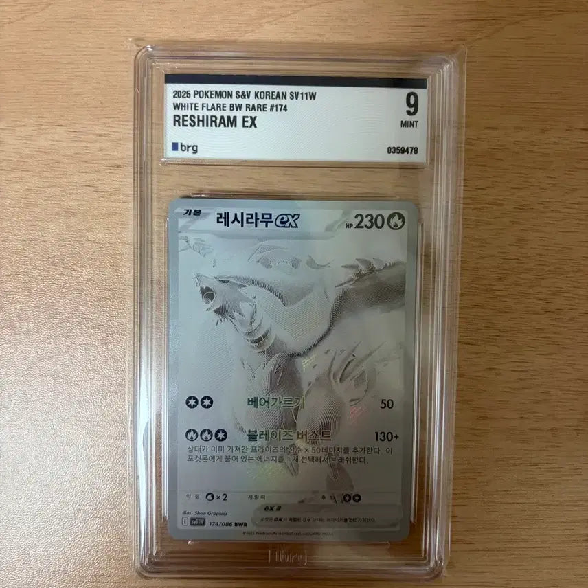 [BUNJANG] LE SSERAFIM BWR BRG9 Photocard / 레시라무 bwr brg9